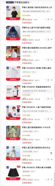 线报图片
