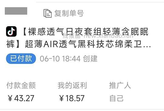首先dd 自己分辨商品好坏 仅分享我自己没有用过 具体好坏需要个人来判断 - 86线报 首先dd 自己分辨商品好坏 仅分享我自己没有用过 具体好坏需要个人来判断 - 86线报