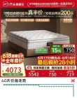线报图片