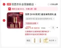 羽西鎏金玻色因水乳+等量中样水乳+正装洁面 271.73元 图片 1