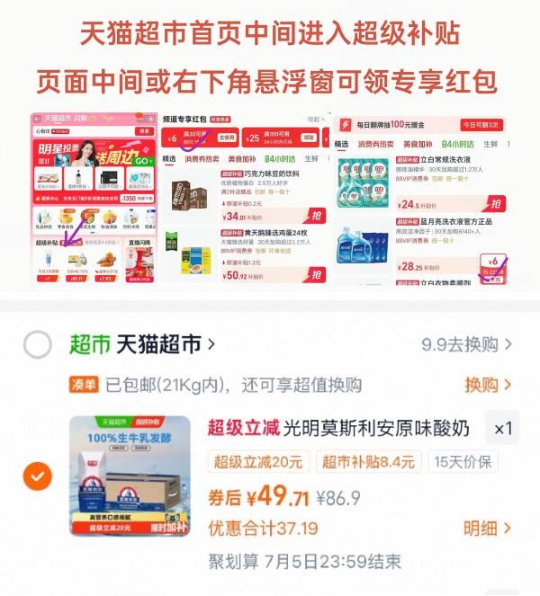 凑后拍1件 49.71元 - 86线报