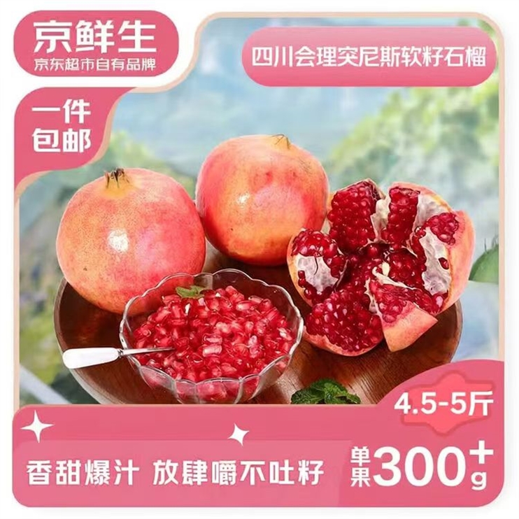 快块 石榴lou了 先领广西东盟9折消.费卷 - 折送网