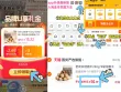 线报图片