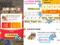 老街口桂圆干果干250g*2袋 14.1元