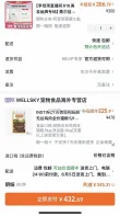 线报图片