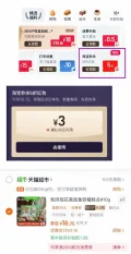 vip 3福袋 16.75元