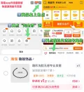 波浪空气发箍 1.2元