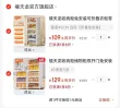 线报图片