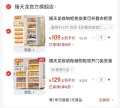 禧天龙收纳柜免安装可折叠45CM4层 109.5元
