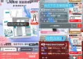 可复美胶原水乳套装 350元 图片 2