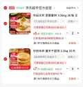 长春9折消费卷 华田禾邦 早餐半成品 单件都反2卡 华田禾邦 潼关千层饼