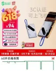 线报图片