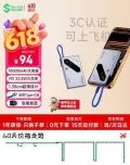 黑鲨超轻薄充电宝刀锋2自带线快充10000毫安移动电源智能数显磁吸适用苹果17promax 50元
