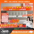 2242到手 需plus 喜临门祝绪丹同款 真皮双人大床 +白骑士plus床垫 图片 1