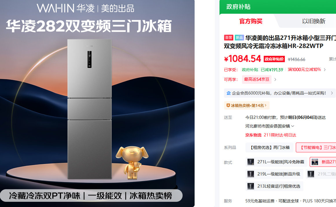 超红 每日可领 - 86线报