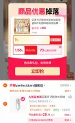 线报图片