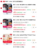 希乐3个Tritan材质吸管水杯 36.73元 图片 3
