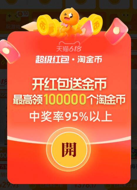 桃李粽子礼盒 9.9元,广州酒家粽子礼盒 9.9元,立家粽子礼盒 9.9元,合口味粽子礼盒 9.9元 - 线报酷 桃李粽子礼盒 9.9元,广州酒家粽子礼盒 9.9元,立家粽子礼盒 9.9元,合口味粽子礼盒 9.9元 - 线报酷