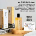 YSL圣罗兰夜皇后调皮水含赠得水共180ml+乳共30ml 575元 图片 1
