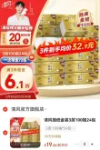 线报图片