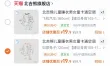 线报图片