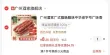 线报图片