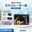 线报图片