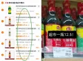 海天厨房调料任选6件 23.8元