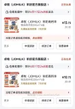 线报图片