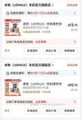卓牧纯羊奶好价，10块-13块钱6盒，乳糖不耐或者给宠物买的来！ 图片 1