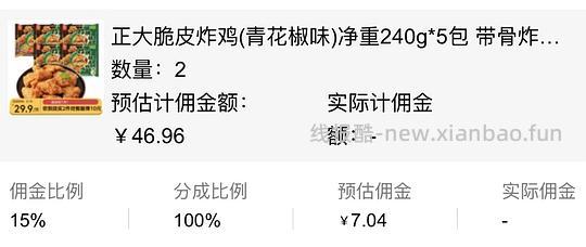 其实到手有4.8斤哦 不买也能来dd吗 脆皮鸡青花椒 脆皮鸡椒麻 脆皮鸡原味 - 线报酷 其实到手有4.8斤哦 不买也能来dd吗 脆皮鸡青花椒 脆皮鸡椒麻 脆皮鸡原味 - 线报酷