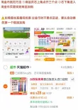 线报图片