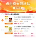 好人家红油钵钵鸡调料160g或泰式酸辣冷泡汁200g 8元