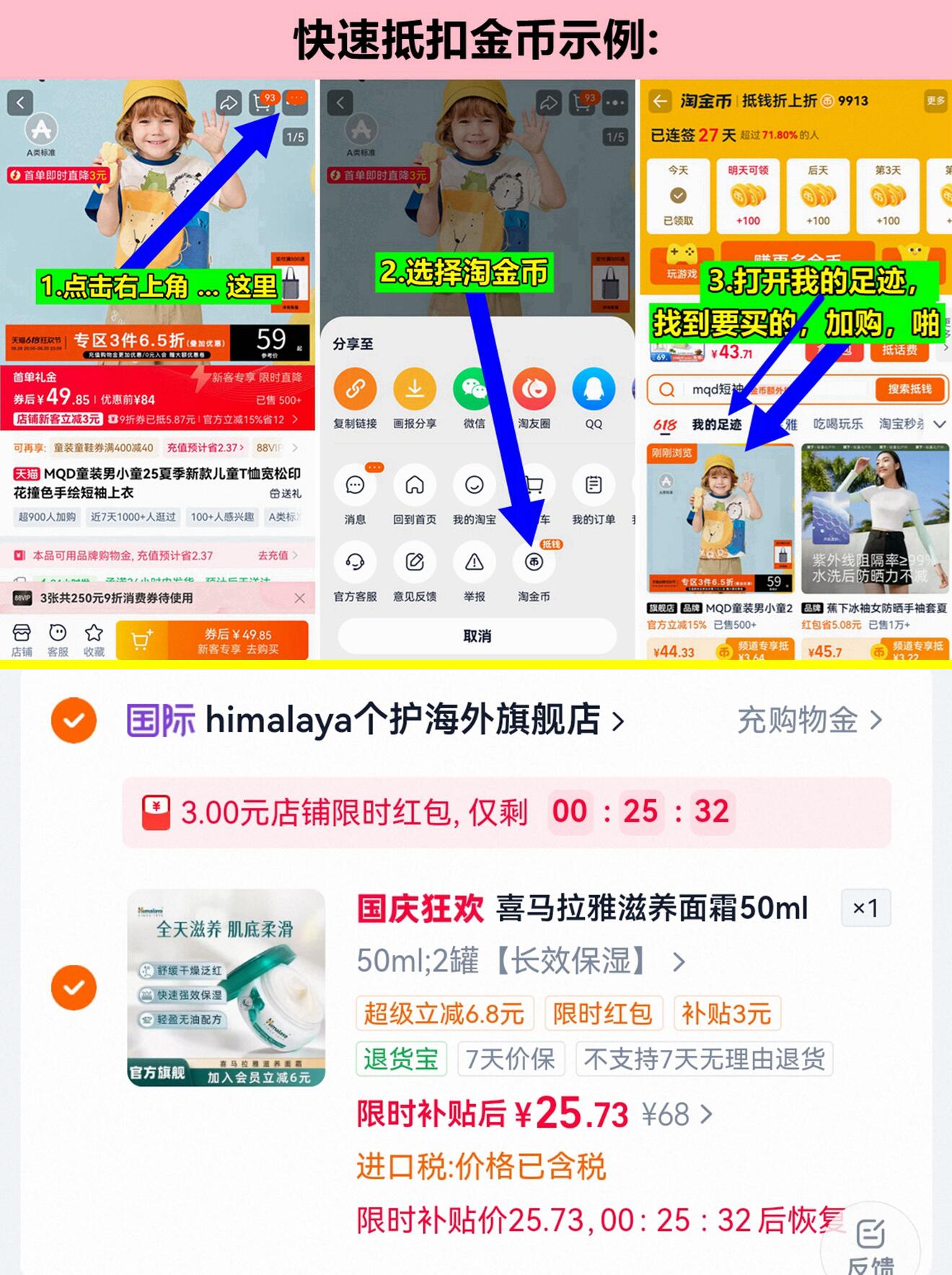 Himalaya积雪草面霜50g*2瓶 25元 - 86线报 Himalaya积雪草面霜50g*2瓶 25元 - 86线报