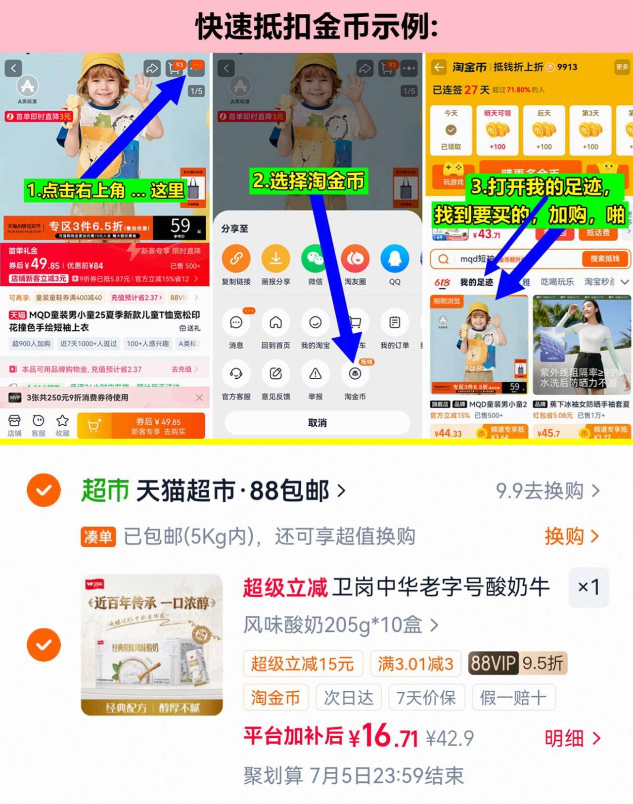 卫岗老字号经典原味酸奶10盒/箱 16元 - 线报酷