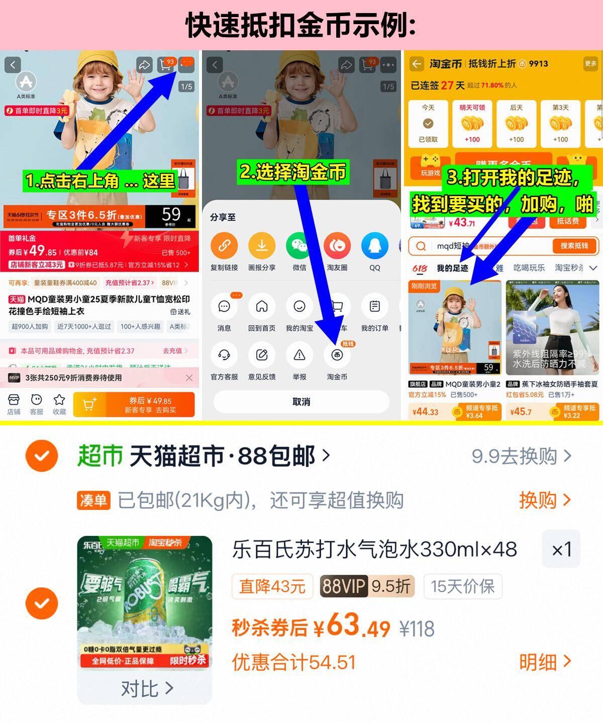 乐百氏苏打汽水330ml*24罐*2件 63元 - 线报酷