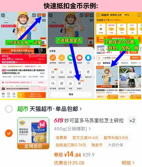 MILKGROUND/妙可蓝多 芝士碎马苏里拉奶酪碎家用烘焙原料