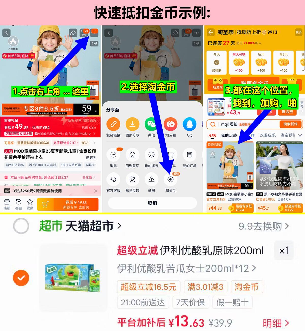 伊利原味优酸乳200ml*12盒 13元 - 86线报
