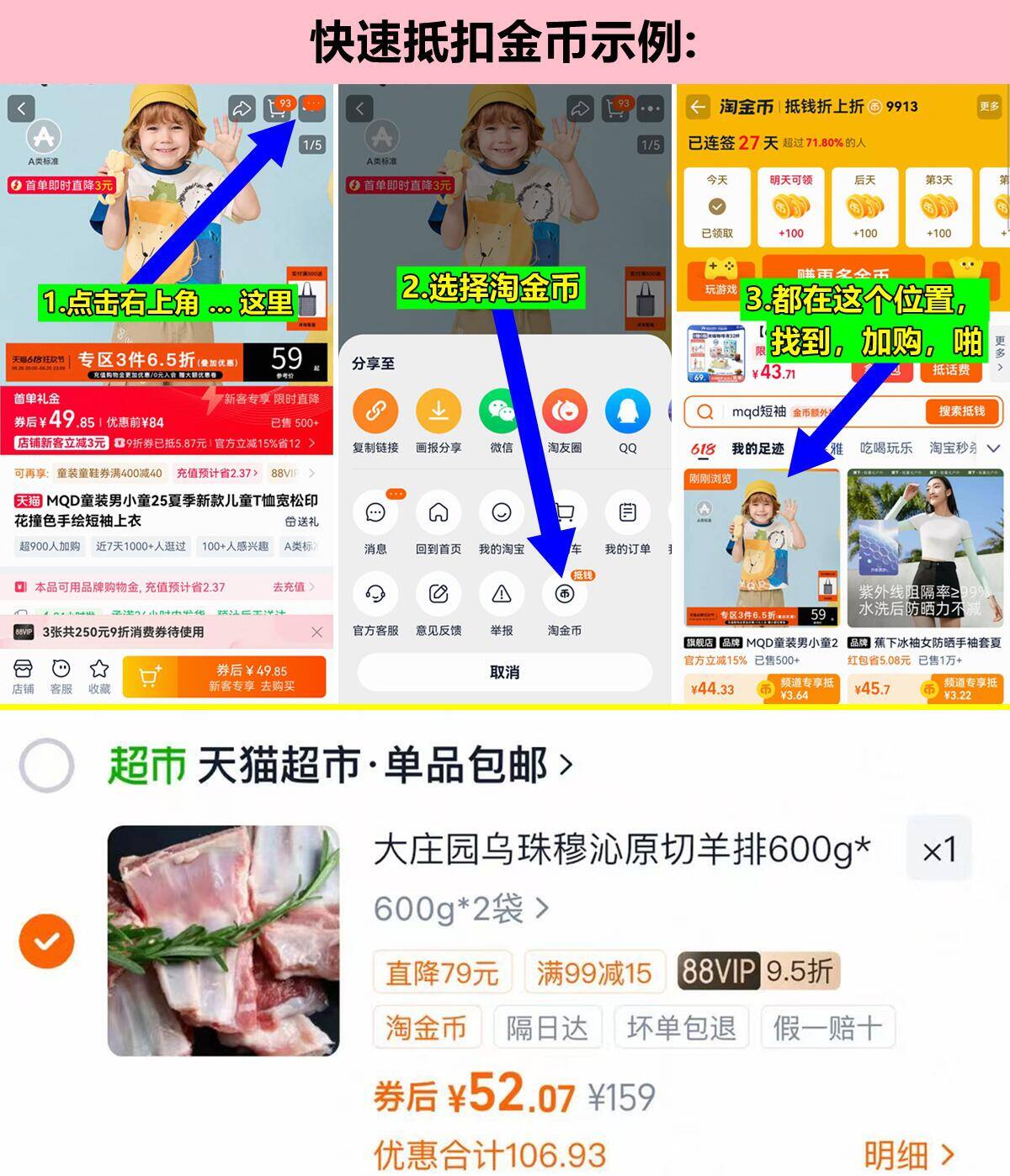大庄园冷冻手抓羊排600g*2袋 52元 - 86线报