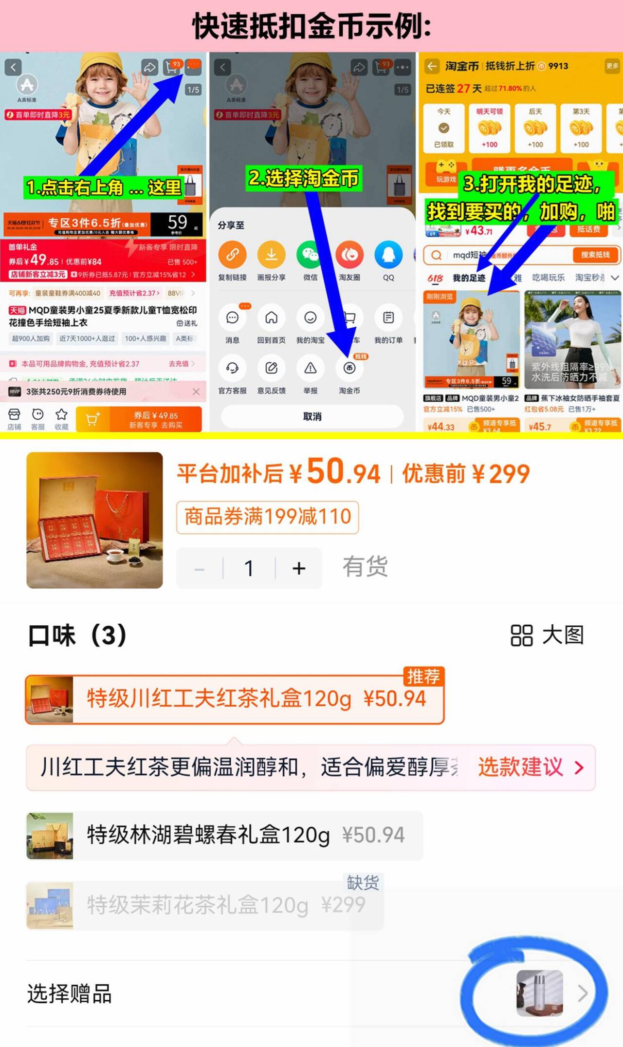 川红集团茉莉花茶礼盒120g赠覆钛保温杯1个 50元 - 86线报