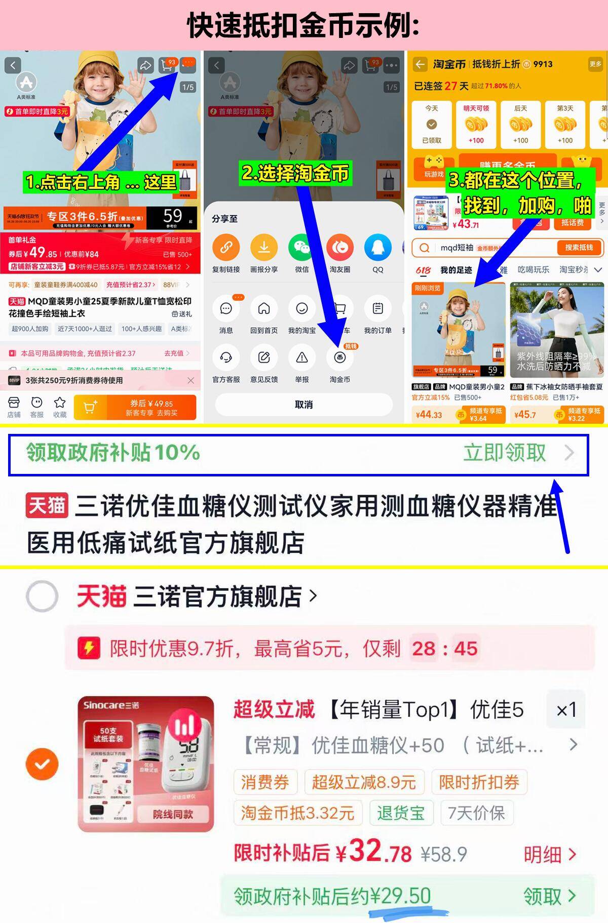叠虹包 29元 三诺优佳血糖仪收纳包 试纸50支采血针50个 - 86线报