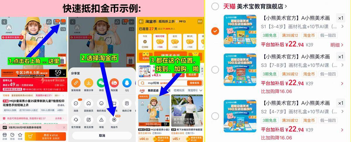 小熊美术画具大礼盒配10节AI课 22元 - 86线报