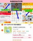 线报图片