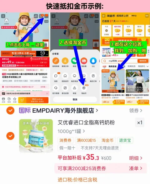 EMPDAIRY 艾优睿全脂高钙进口奶粉