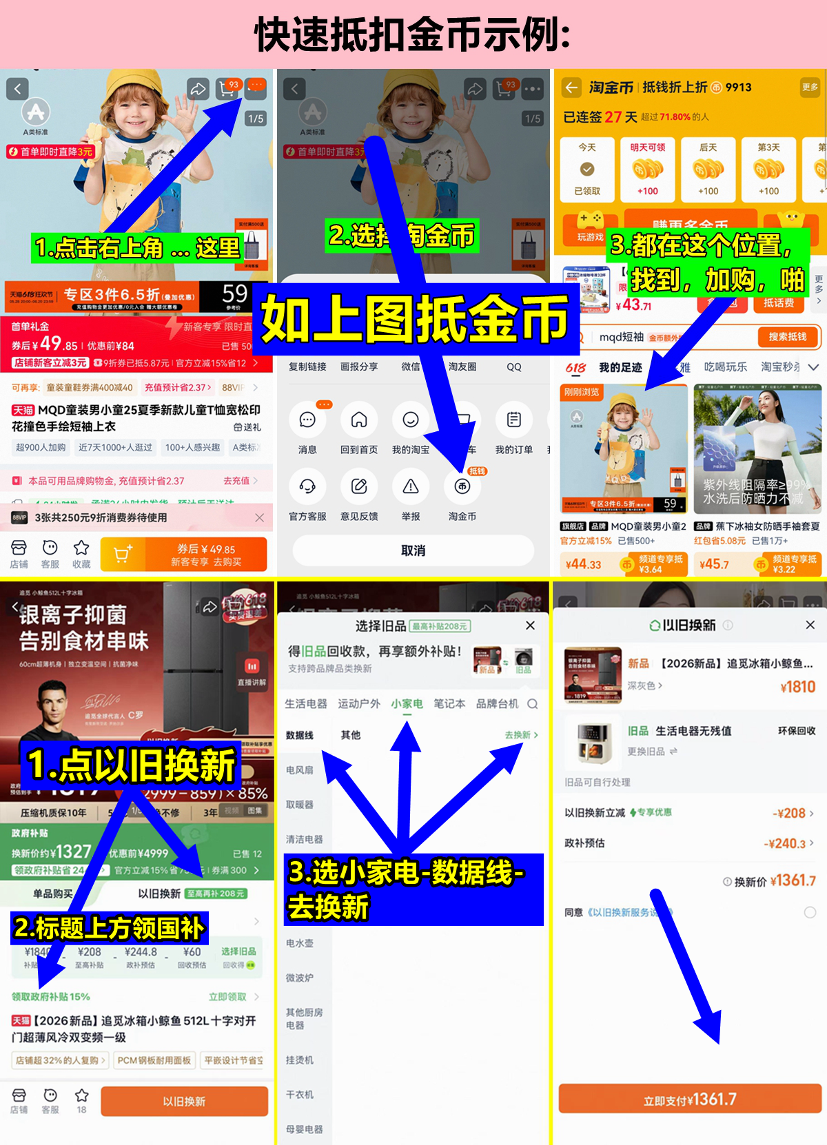 追觅小鲸鱼十字对开门冰箱512L 1261元 - 86线报