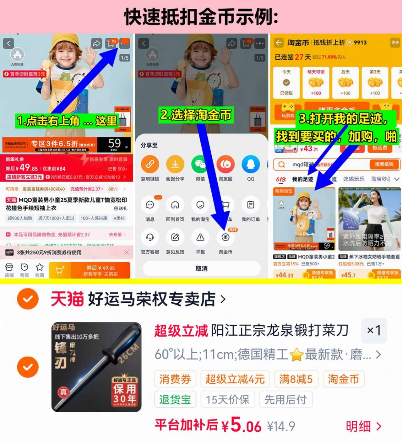 阳江磨刀棒11cm 5元 - 86线报