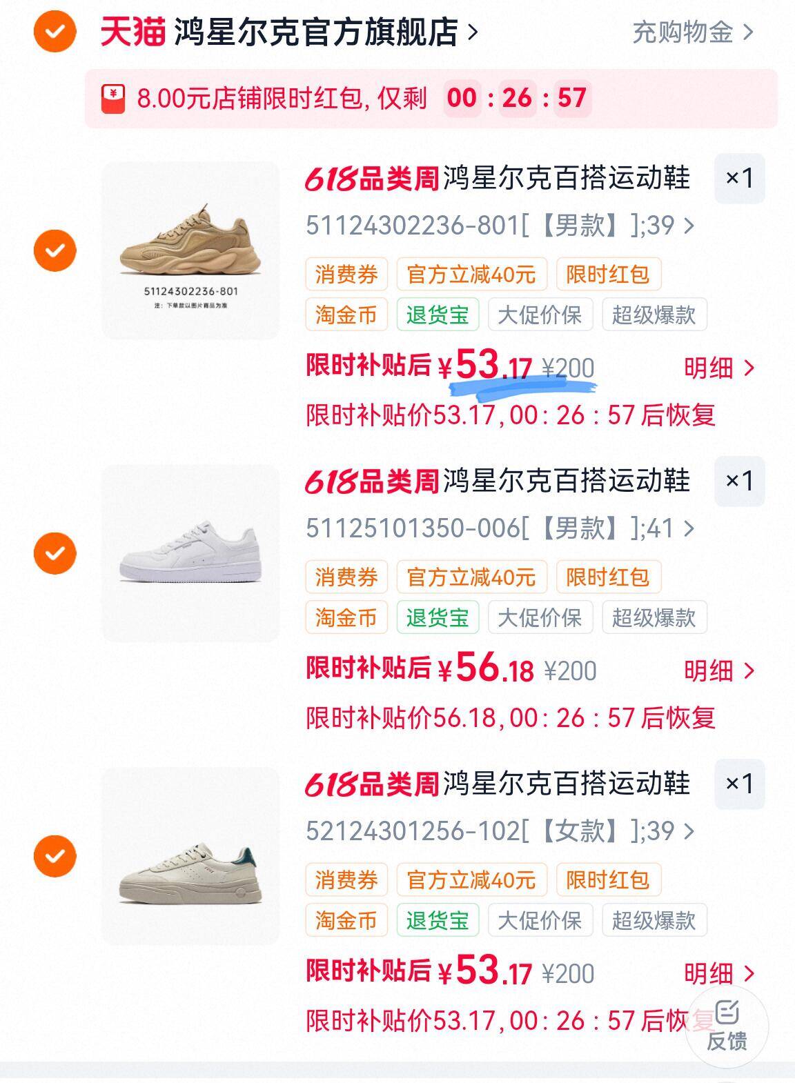 16.9元 - 美泡泡 16.9元 - 美泡泡