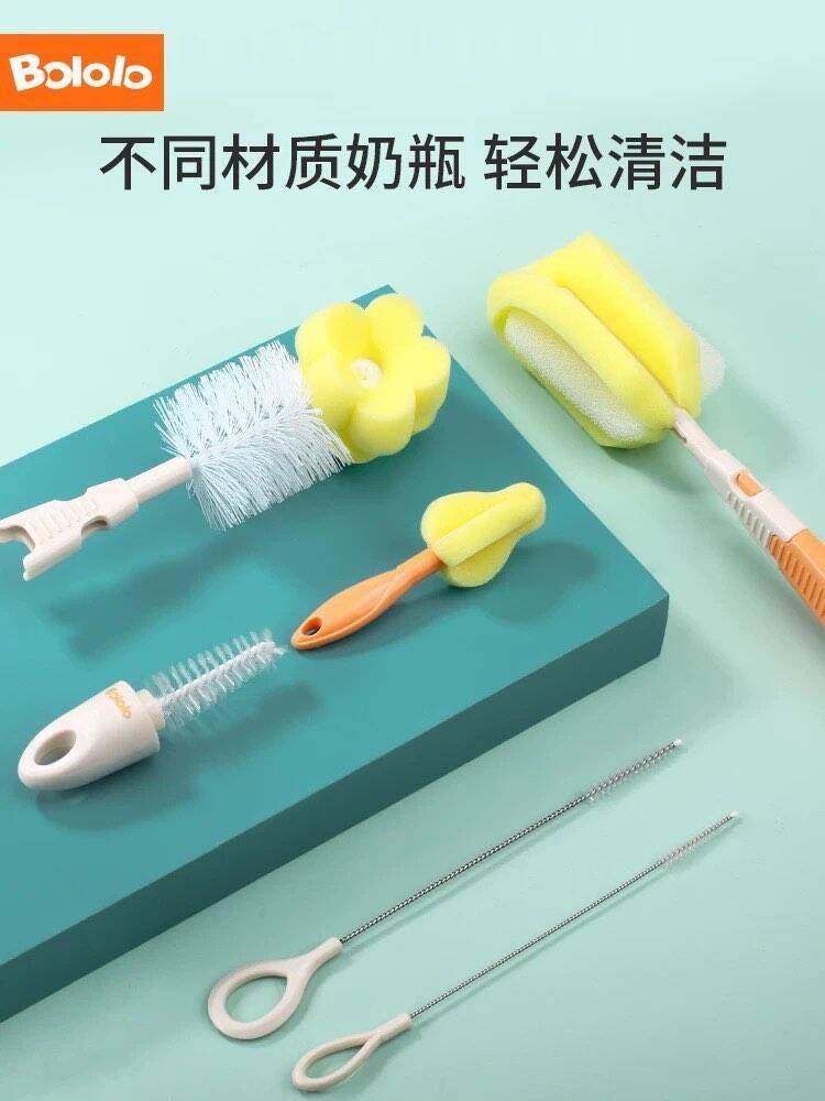 波咯咯宝宝洗奶瓶清洁6件套 7.9元 - 86线报