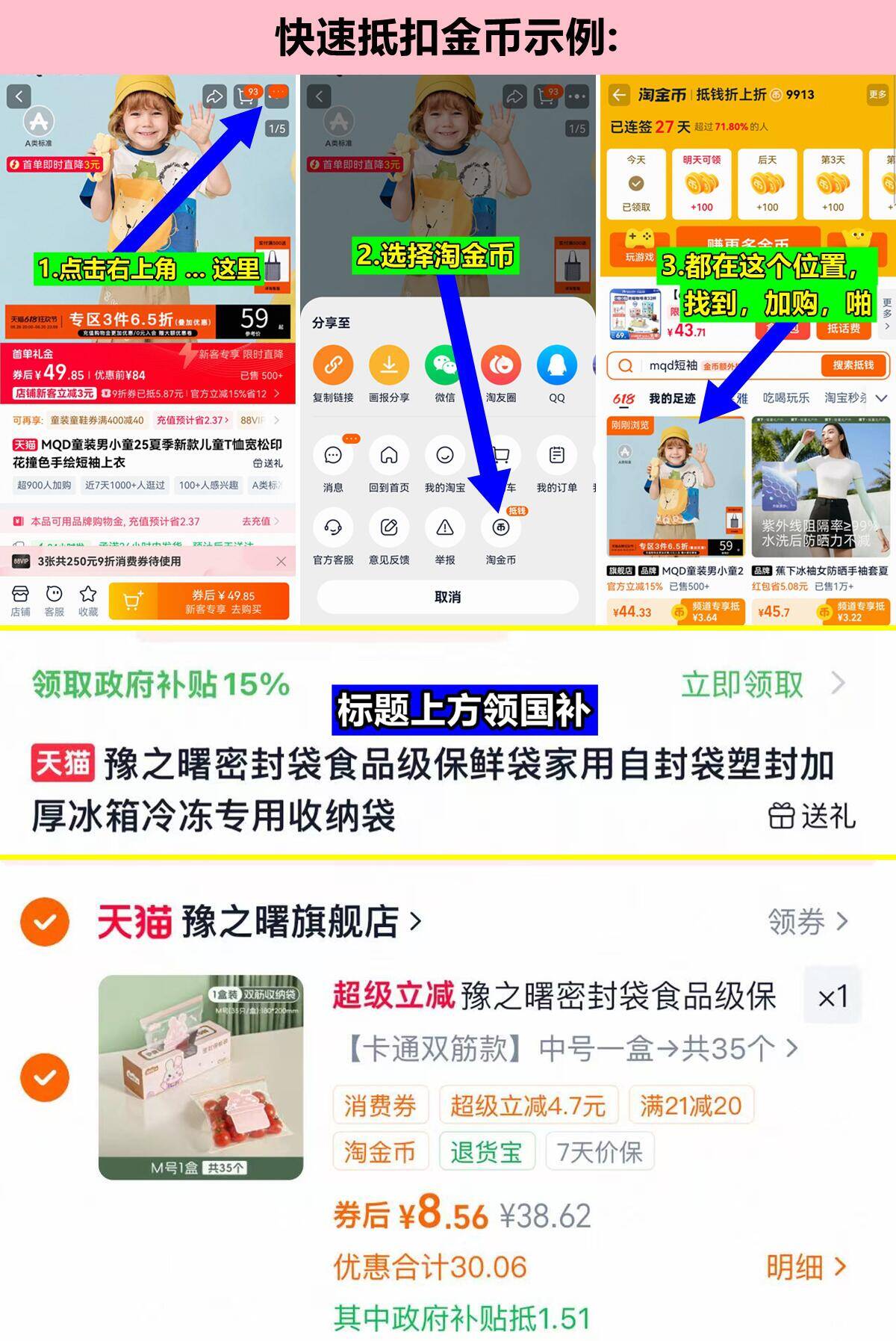 豫之曙密封袋中号35只1盒 8元 - 86线报