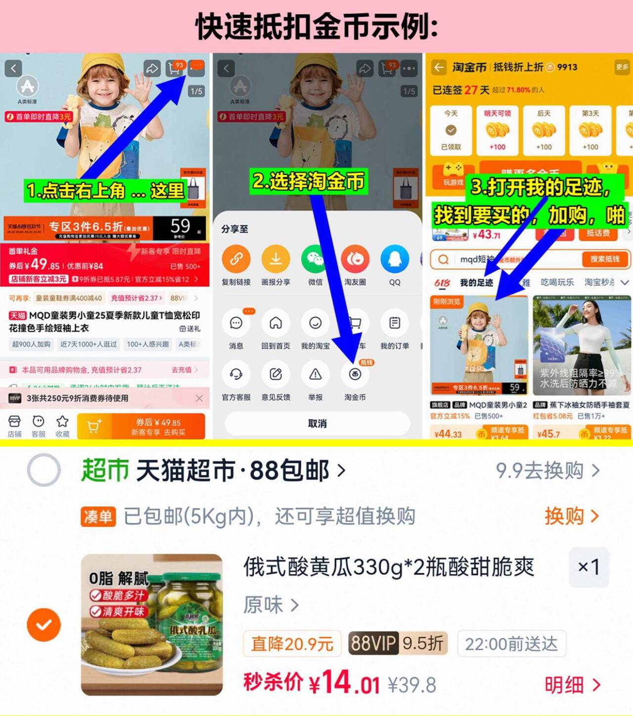 俄式酸黄瓜乳黄瓜330g*2瓶 14元 - 86线报
